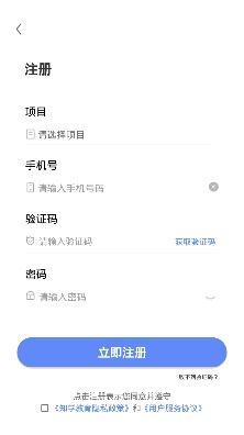 知學(xué)教育app官方版