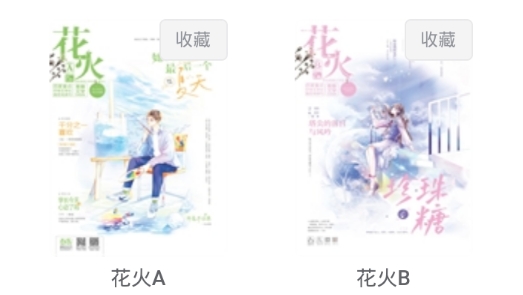 期刊雜志免費閱讀網(wǎng)站安卓最新版
