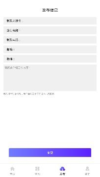 兼職檽米狗在線賺錢app最新版