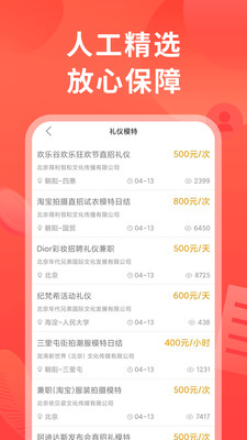 兼職糯米狗在線賺錢app最新版