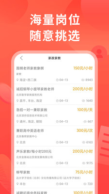 兼職糯米狗在線賺錢app最新版