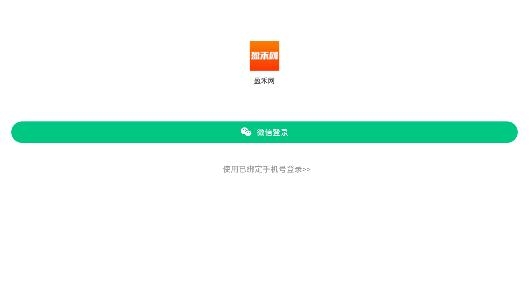 盈禾網(wǎng)app安卓版