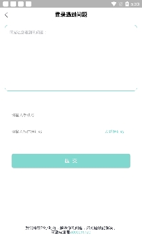 名士匯互聯(lián)網(wǎng)醫(yī)院手機客戶端