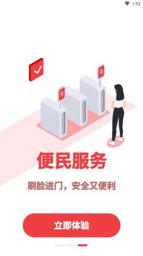 眾點視訊app安卓版