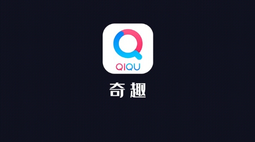 奇趣app安卓版