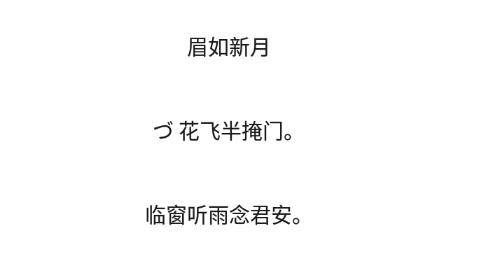 網(wǎng)名精選app最新版