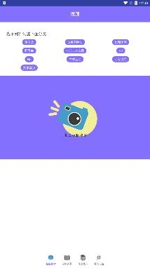 作業(yè)互動(dòng)拍題app安卓版