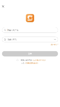 三腳貓物流圈app手機(jī)版
