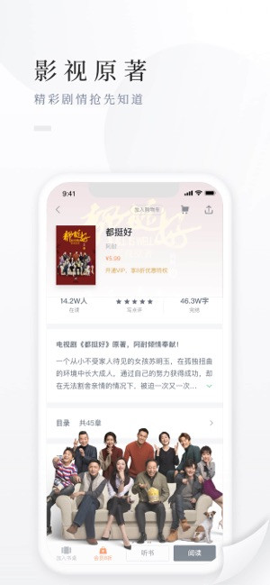 百度閱讀