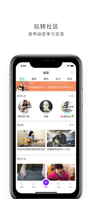 愛玩吉他