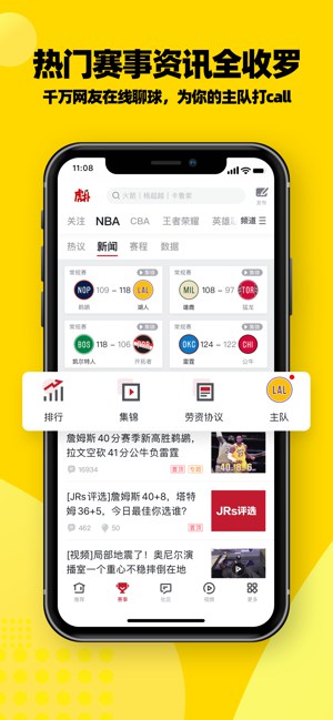 虎撲