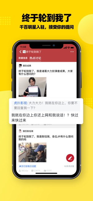 虎撲