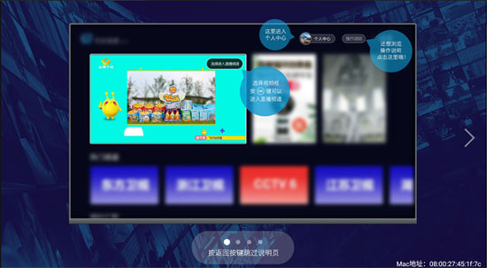 有線電視tv版
