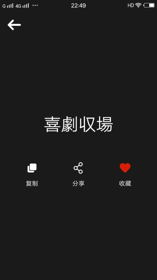 網(wǎng)名精選app最新版