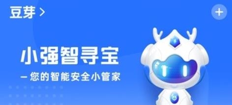 小強(qiáng)智尋寶定位器最新版