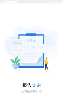 淮南市第一人民醫(yī)院預(yù)約掛號(hào)app手機(jī)版