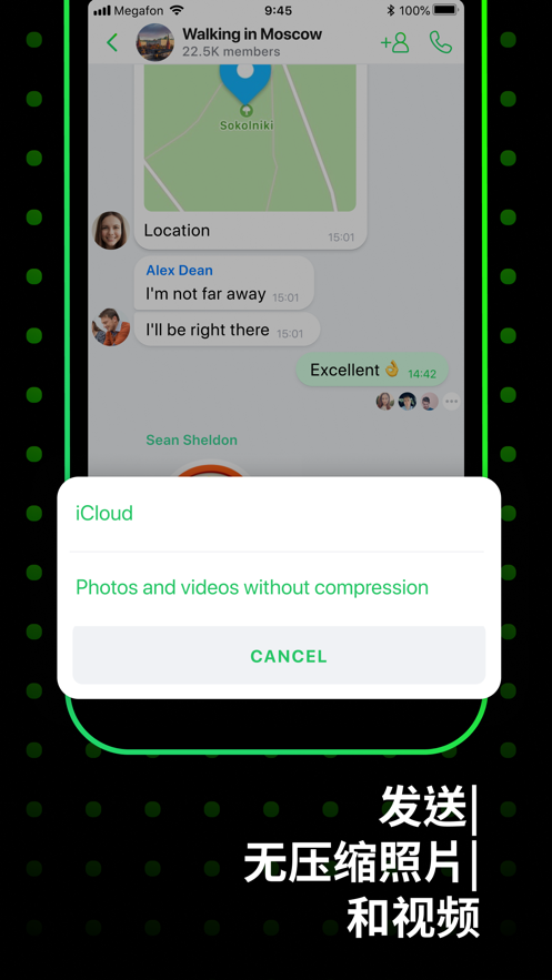 ICQ New app官方版