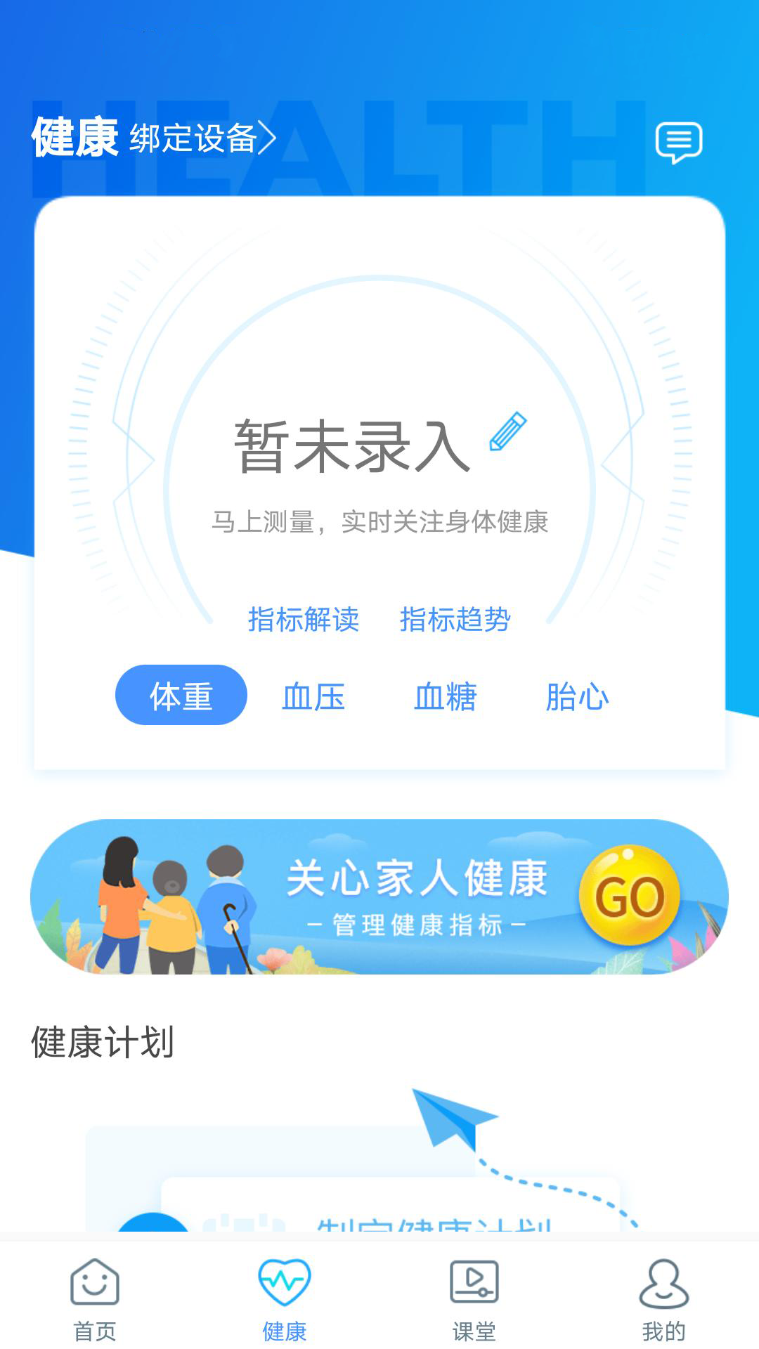 淮南市第一人民醫(yī)院預(yù)約掛號(hào)app手機(jī)版