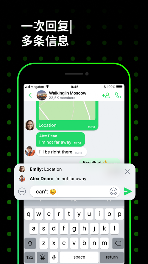 ICQ New app官方版