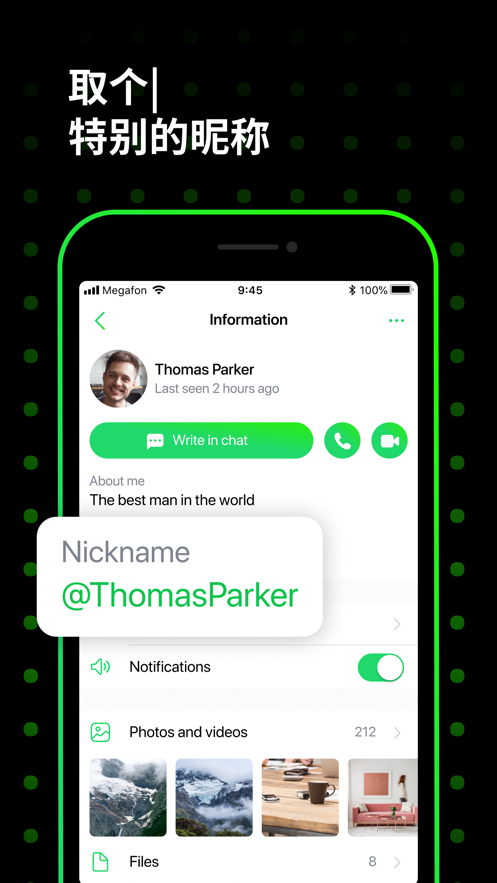 ICQ New app官方版