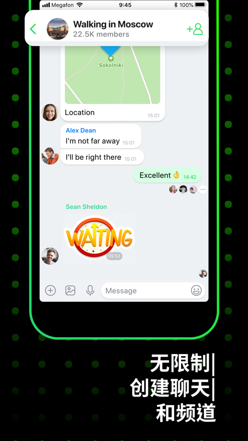 ICQ New app官方版