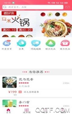 幸福彌渡客戶端