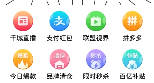 原陽(yáng)手機(jī)臺(tái)官方版