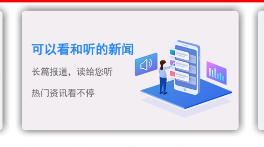 原陽(yáng)手機(jī)臺(tái)官方版