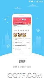 幸福彌渡客戶端