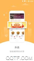 幸福彌渡客戶端