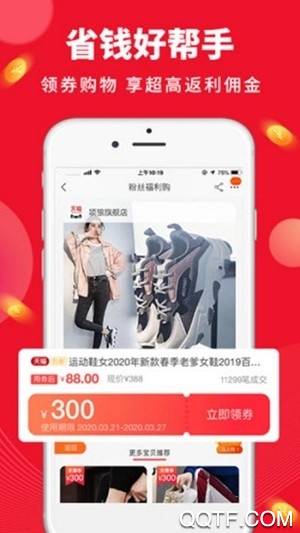 每日一逛app官方版