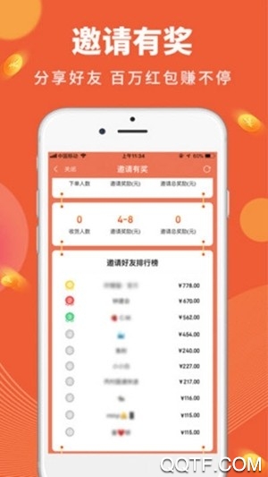 每日一逛app官方版