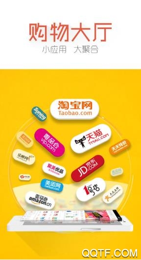 每日一逛app官方版