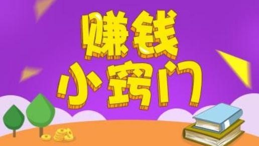 同城直賺app賺錢(qián)版