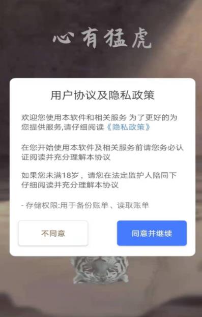 打卡番茄工作app安卓版