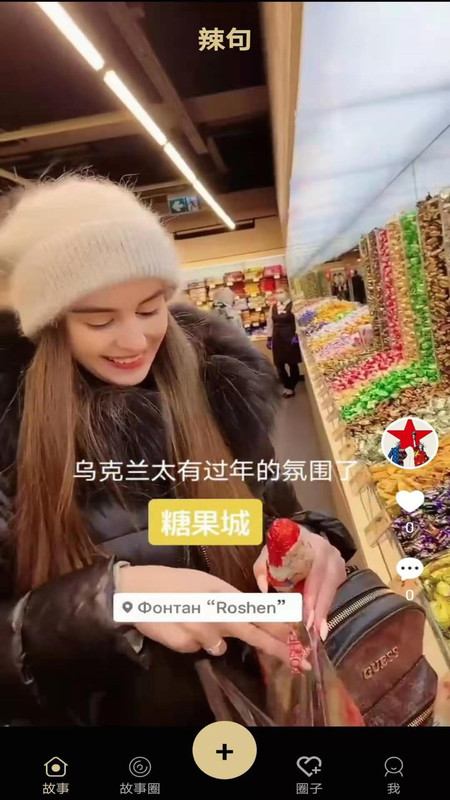 金句兒短視頻app最新版