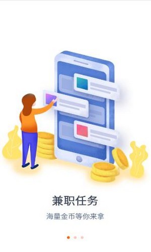 同城直賺app賺錢(qián)版