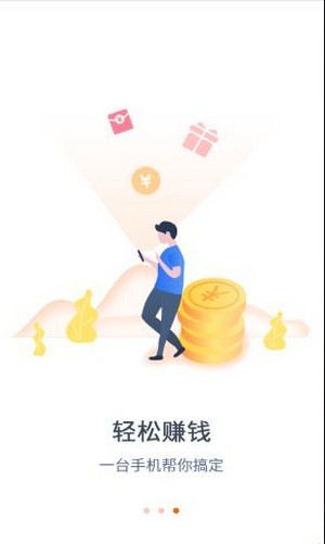 同城直賺app賺錢(qián)版