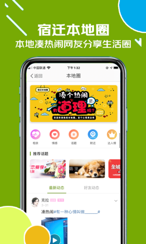古楚網(wǎng)app最新版