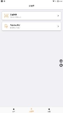 長圖拼接生成器app安卓版