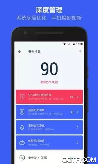 kingroot一鍵root工具
