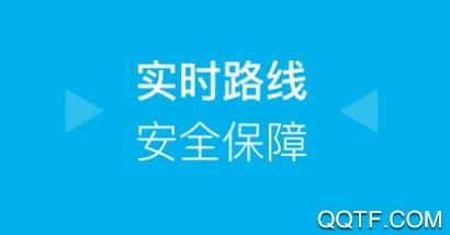 三和出行app安卓版