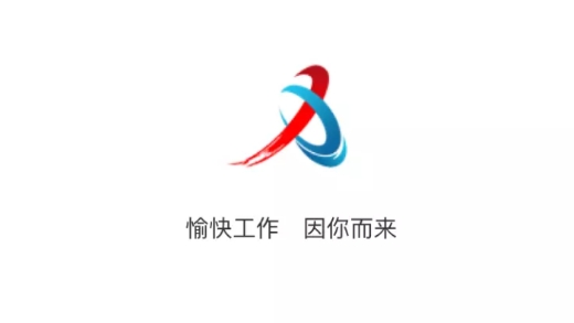 海峽人力資源服務(wù)網(wǎng)最新版