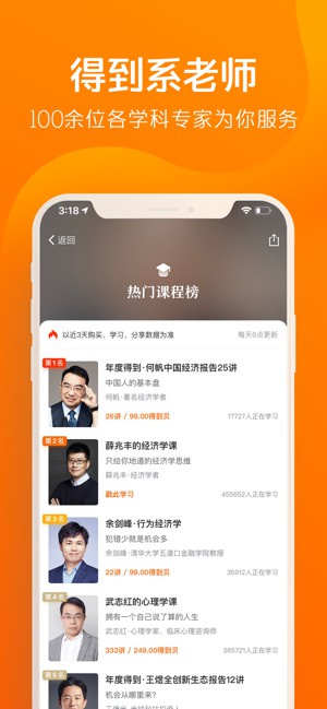 得到