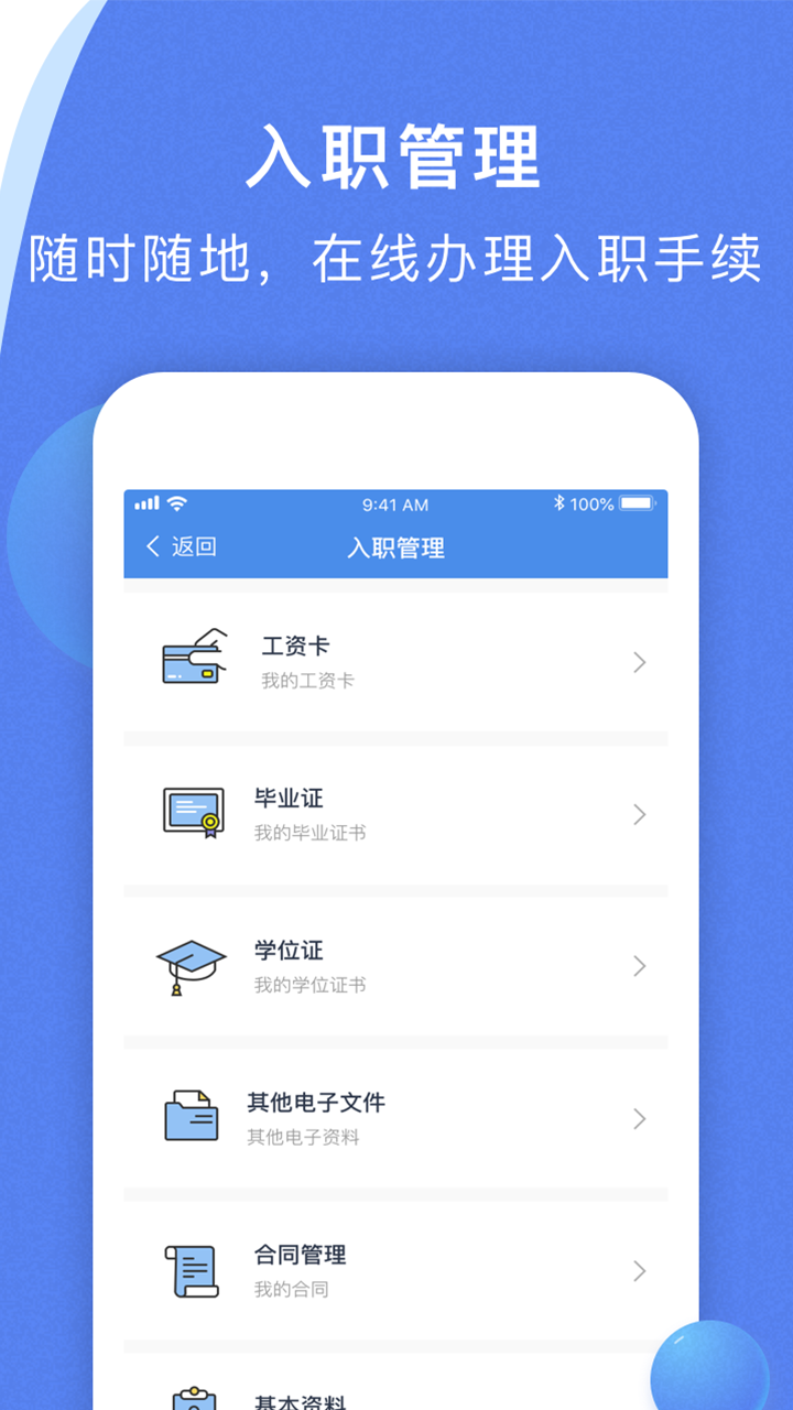 海峽人力資源服務(wù)網(wǎng)最新版