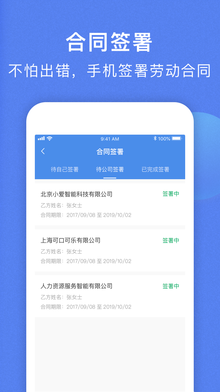 海峽人力資源服務(wù)網(wǎng)最新版