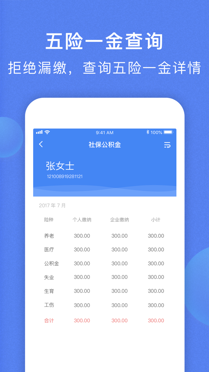 海峽人力資源服務(wù)網(wǎng)最新版