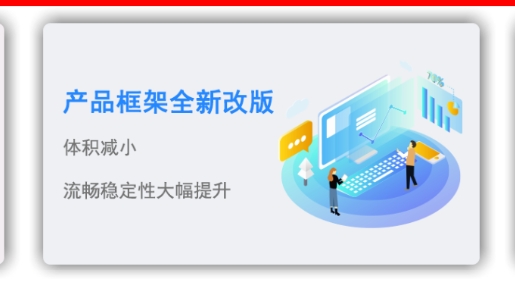 智慧烏達(dá)app最新版