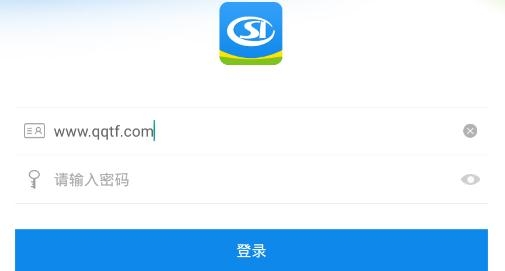 天水人社局官方版