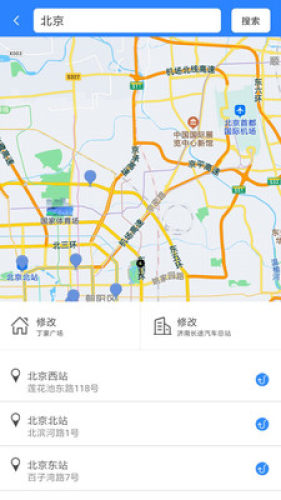 山貓出行共享電動(dòng)車(chē)app安卓版
